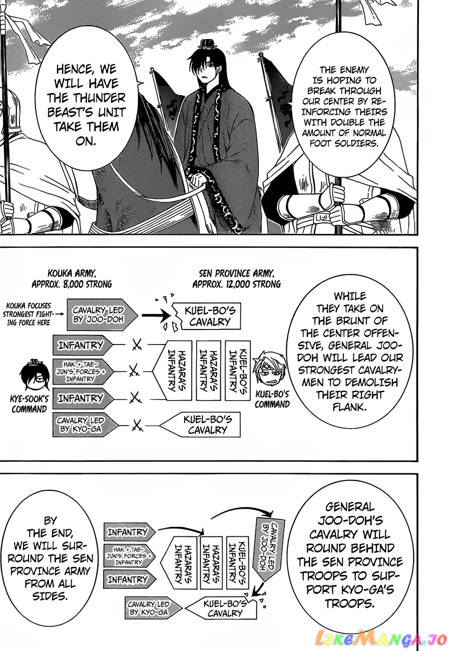 Akatsuki No Yona Chapter 168 image 04